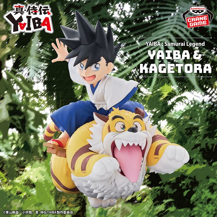YAIBA SAMURAI LEGEND YAIBA KUROGANE & KAGETORA FIGURE(A:YAIBA